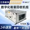 Ventilador Digital DC sin Escobillas Control de Velocidad Continuo Compresor de Alta Presión Estática Aire Acondicionado Gabinete de Viento Adaptativo