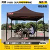 Guarda-Sol Tenda Especial para Barracas de Quatro Cantos, Dobrável, Retrátil, Espessado, Resistente ao Vento, à Prova de Chuva, Toldo Protetor Solar para Barracas de Comida de Feira Noturna