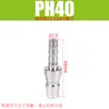 Conector Rápido Tipo C Manguera de Aire Bomba de Aire Accesorios para Compresor de Aire Enchufe Rápido Cable Inflable Pistola de Aire Pequeña Manguera Neumática de Conexión Rápida