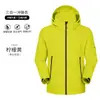 Chaqueta de Trekking Rígida GBT32614 Estándar Nacional para Hombres y Mujeres, Abrigo Tres en Uno a Prueba de Viento e Impermeable para Exteriores, Ropa para Montañismo y Esquí
