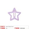 Pinza de estrella de dopamina con lunares coloridos de cinco puntas, accesorios para el cabello infantiles, pinza BB pequeña para flecos y cabello suelto, todo a juego