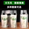 Empaque de Bolsa de Té con Leche con Diseño Impreso, Transparente con Logo para Taza Individual/Doble, Bolsa de Tote para Café de Leche de Soya, Impreso para Taza Individual de Gran Capacidad