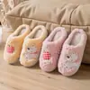 Lindas pantuflas de algodón con diseño de cachorro para mujer en invierno, cálidas de dibujos animados antideslizantes para interior, pantuflas de felpa para pareja para exteriores para hombre en invierno