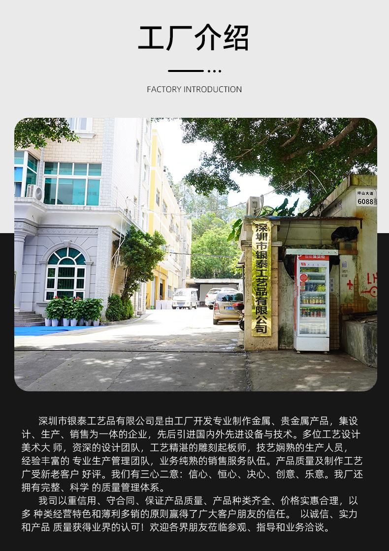 城市拼图冰箱贴_08(1)