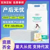 Almohadillas Desechables para Pañales, Almohadillas para Cuidado de Bebés Recién Nacidos, Hojas para Pañales de Bebé, Compresas Menstruales No Lavables, Etiqueta Privada OEM