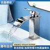 Grifo para lavabo de comercio exterior personalizado, caliente y frío, grifo de caño plano tipo cascada, grifo elevado de estilo europeo para lavabo