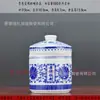 Presentes e Sinceridade Pote de Creme de Cerâmica Jingdezhen, Frasco de Creme, Recipiente Selado para Alimentos, Creme de Essência Sólida, Fermento de Tofu, Pote de Medicina Tradicional Chinesa, Armazenamento