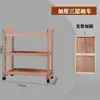 Estante Multifuncional de Almacenamiento para Pinceles de Arte Específicos y Pinturas al Óleo de Madera de Haya Importada, Carrito de Pintura con Herramientas de Tres o Cuatro Niveles