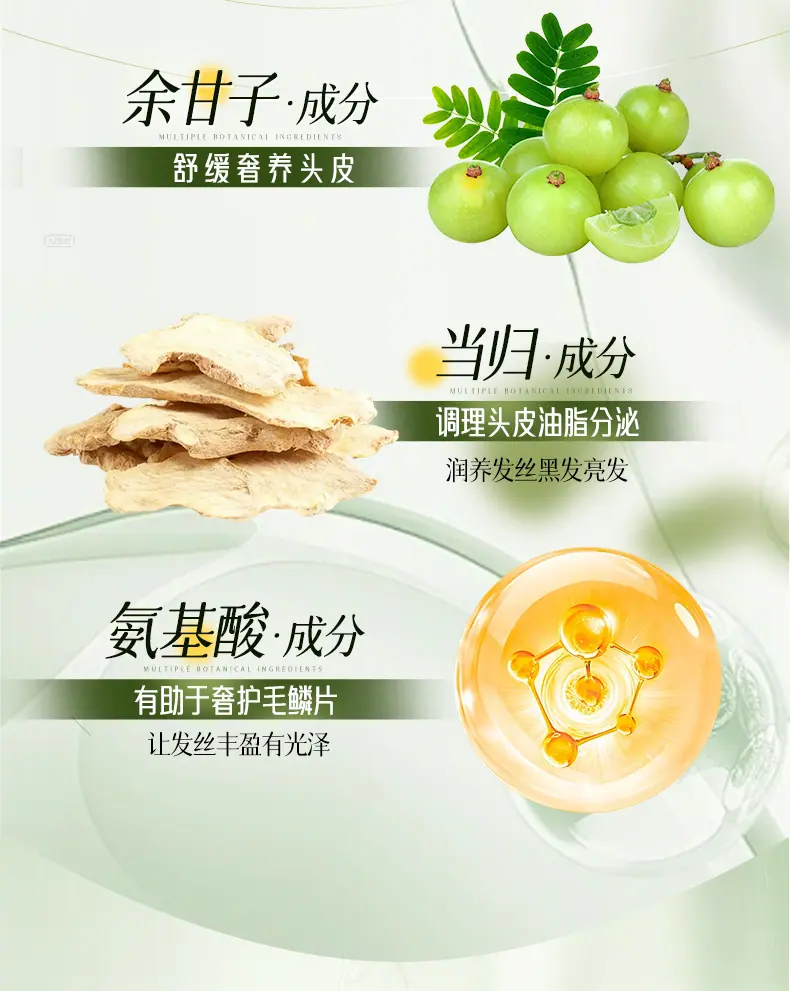 洗发水工厂