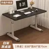 Mesa de Elevação com Altura Ajustável Mesa Dupla para Quarto de Casa Mesa de Computador Simples Individual Mesa de Escritório Confortável