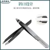 Pinza para cejas de acero inoxidable con peine boca oblicua oro rosa 1.2 de grosor pinzas para cejas pinzas depiladoras para vello facial pinzas para barba herramientas de belleza para cejas