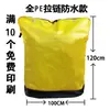 Bolsas de Empaque para Entrega Express, Bolsas para Transferencia Express, Bolsas Tejidas de Logística, Bolsas Grandes de Almacenamiento para Mudanza Ampliadas y Engrosadas