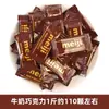 Meiji meiji Chocolate 500g Chocolate Puro Oscuro con Leche Dulces de Boda Snacks Dulces