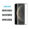 Para Huawei MateX5 Película Templada Edición Coleccionista Película para Teléfono Móvil Película de Adhesivo Completo Plegado en Caliente 3D Nueva Película Templada MateX6