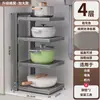 Estante de almacenamiento para cocina estante para ollas estante multifuncional para almacenamiento de utensilios de cocina para el hogar estante de varias capas para interior de gabinete debajo del fregadero estante en capas