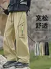 Ropa de Trabajo Jianheng Pierna Curva Pierna Recta Holgado Americano Tallas Grandes Engordado Extra Grande Exterior Desestructurado Patchwork Pantalones Casuales de Pierna Curva