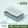 Forma de silicone grande para cubos de gelo, caixa de armazenamento de gelo grande para uso doméstico com tampa, nova bandeja de gelo para sopa congelada 468 para geladeira.