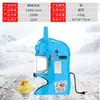 Nueva Máquina Eléctrica Comercial para Raspado de Hielo, Máquina de Hielo Copo de Nieve, Máquina de Raspado de Hielo para Tiendas de Té con Leche, Restaurantes de Hot Pot y Hoteles, Soporta Exportación Transfronteriza