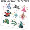 KK326 comércio exterior cor árvore de Natal feliz natal saco de presente adesivo de vedação 180