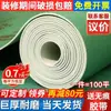 Película Protectora de Suelo Decorativa Baldosa de Suelo Baldosa de Suelo Desechable Suelo Doméstico Espesado Resistente al Desgaste Antideslizante Película de Acolchado para Obra