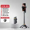 Bastão de Selfie Novo Modelo 2026, Ferramenta Universal para Fotografia com Celular, Suporte de Chão para Viagem, Transmissão ao Vivo, Escalada ao Ar Livre