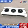Enfriador de Aire de Doble Salida Personalizado Equipo de Refrigeración Viento Súper Ventilador de Enfriamiento de Aire para Taller Comercial Industrial