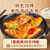 Zhongjing Asas de Frango Assadas Amarelas Tempero Molho Assado Amarelo Molho Assado Amarelo Molho Assado Amarelo Carneiro Assado Amarelo Comercial Molho Assado Amarelo Molho