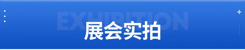 电动精密丝印机详情_02