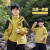 Chaqueta para Niños Chaqueta Cortavientos Infantil Estilo Primavera y Otoño 2026 Nueva Tres en Uno Desmontable Cortavientos Ropa Casual para Montañismo