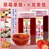 Mermelada de Rosa de Yunnan, Mermelada de Flor de Rosa, Pan de Polvo de Hielo, Mango, Fresa, Arándano, Mermelada de Maracuyá, Mermelada de Flor de Osmanto para Repostería Comercial