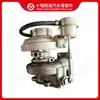 Adequado para Turbocompressor de Motor Cummins HE221W 5353313
