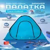 Tienda de Pesca para Exteriores para Una Persona, Impermeable, Totalmente Automática, de Apertura Rápida, Protección Solar, Parasol para Pesca Salvaje, Pesca en Hielo