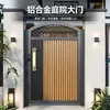 Fabricante de Porta de Pátio em Liga de Alumínio Venda Direta Entrada de Pátio Moderna Design de Abertura Dupla Padrão Geométrico Preto Dourado Tamanho Personalizável