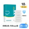 Ropa Interior Desechable de Una Pieza para Hombre, Algodón Puro, Blanco, Paquete de 5, Esterilizado con EO, Sin Lavado, Empaquetado Individualmente, Ropa Interior Desechable Diaria