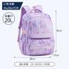 Nueva Mochila Unisex Sesame Baby para Estudiantes de Secundaria y Preparatoria con Súper Gran Capacidad y Características de Reducción de Peso