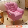 Sofá perezoso silla individual dormitorio estudiantil silla de computadora cómoda para sentarse mucho tiempo balcón sofá pequeño dormitorio respaldo reclinable