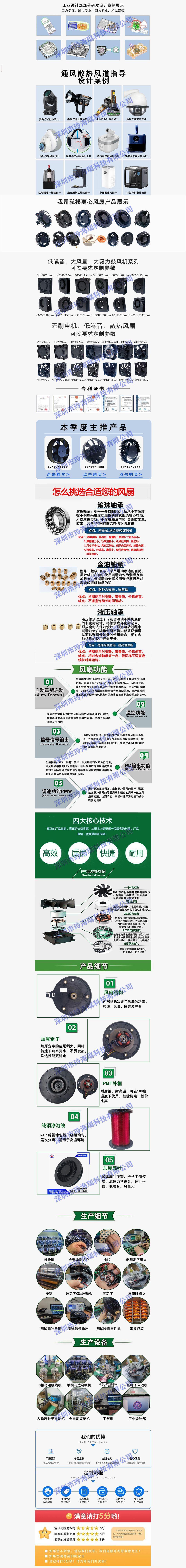 新标准阿里详情页_02.jpg