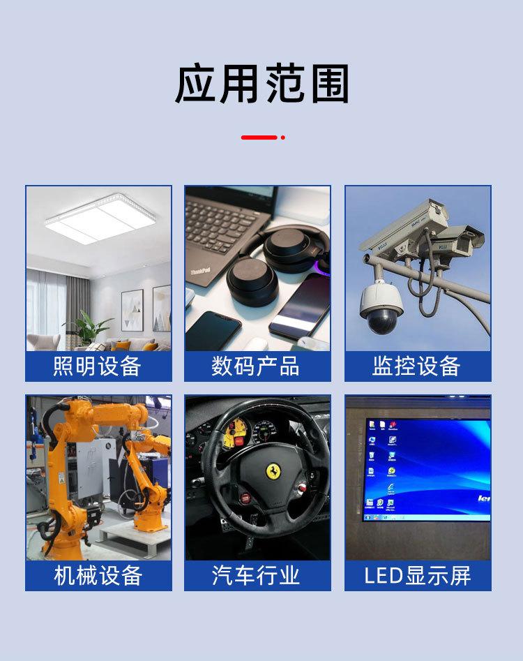 详情页_05