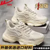 Zapatos Warrior Zapatos de Hombre Zapatos Deportivos para Hombre 2026 Nuevo Verano Suela Gruesa Transpirables Suela Suave Zapatos para Correr Modelo para Hombre M