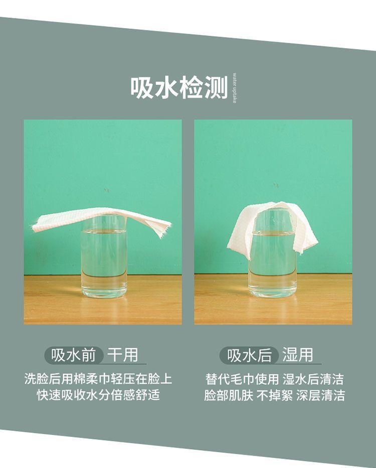 商品详情10