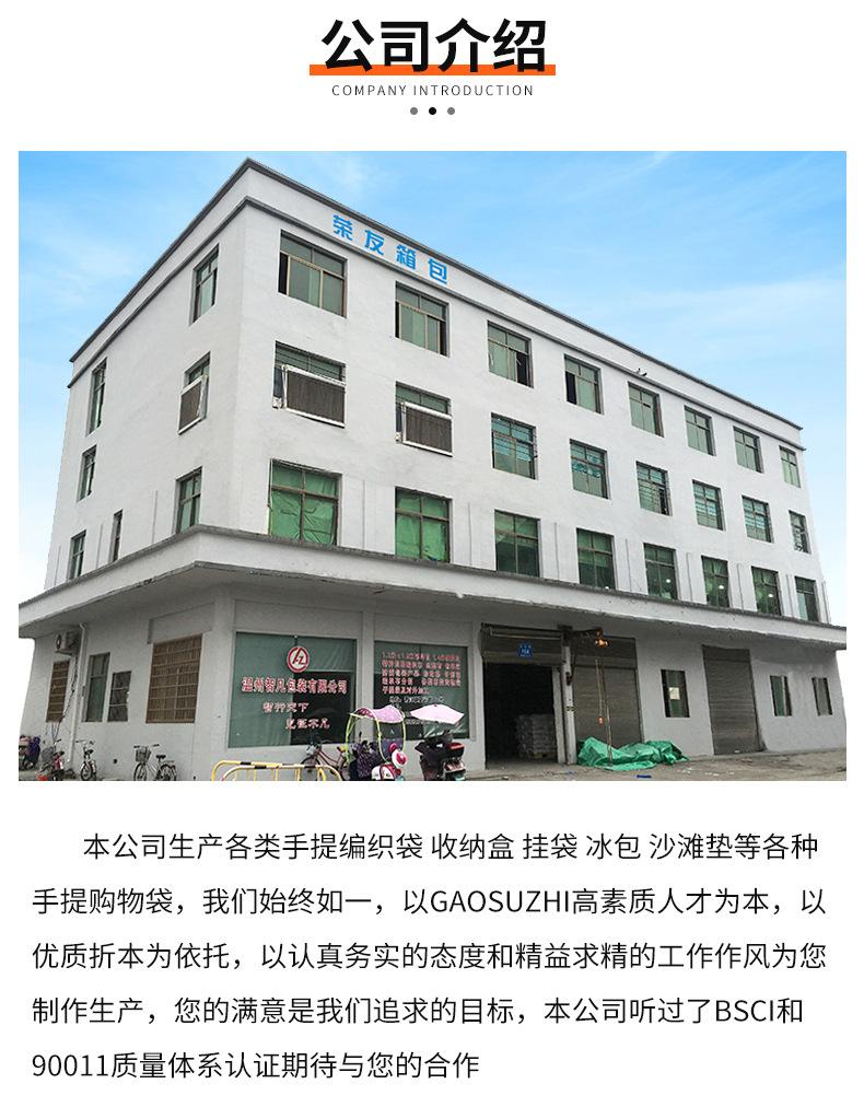 爆款详情_16