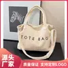 Bolso de Hombro de Pana de Gran Capacidad Transfronterizo Personalizado Casual Nuevo Estilo Textura de Alta Calidad Moderno para Viajes al Trabajo Individual Hombro Mujer
