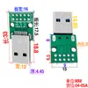 Placa adaptadora USB TYPEC16P a terminal de clavija de enchufe de 2,54 versión de actualización con orificio que se puede arreglar