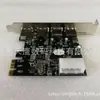 Suministro de tarjeta adaptadora USB 3.0 de 4 puertos PCI-E, tarjeta de expansión PCI de escritorio
