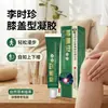 Li Shizhen Biomédico Tipo Rodilla Infrarrojo Lejano Gel 20G/Botella Gel de Compresa Fría Venta al por Mayor de Fábrica y Distribución Disponible