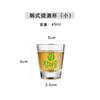 Corea del Sur vaso de sake shochu rocío real vaso de bambú verde vaso de vino blanco una taza vaso de cerveza uso doméstico comercial