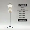 Tienda de Ropa Modelo Femenino Estante Vestido de Novia Ventana Maniquí Falso Modelo Femenino de Medio Cuerpo Accesorios Soporte de Exhibición Cuerpo Completo
