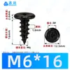 Tornillos Autorroscantes de Cabeza Phillips Hierro Negro M4~M6 Venta Directa de Fábrica Estándar Nacional Rosca Gruesa Ranura Phillips Tornillos Autorroscantes