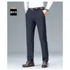 Pantalones casuales de verano finos de seda helada elástica para hombre, pantalones rectos ajustados de vestir formales para hombre