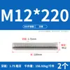 Tornillo de Acero Inoxidable 304 Tornillo Rosca Completa Varilla Roscada M3M5M6M8M10M12M16M20